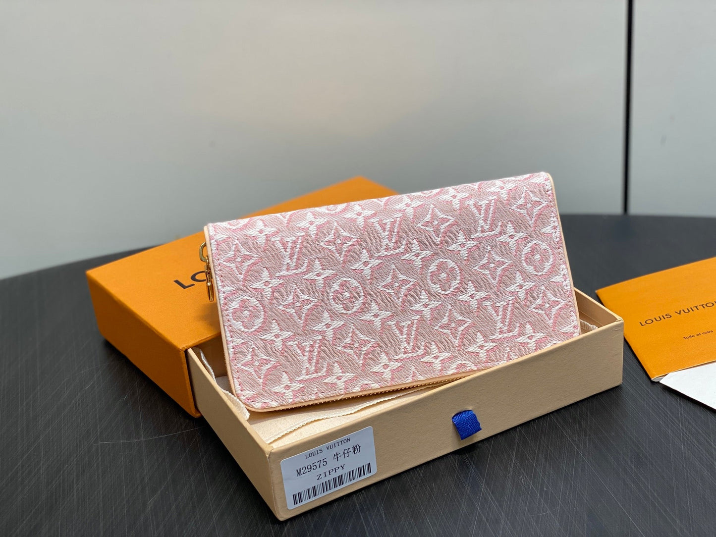 Zippy Wallet