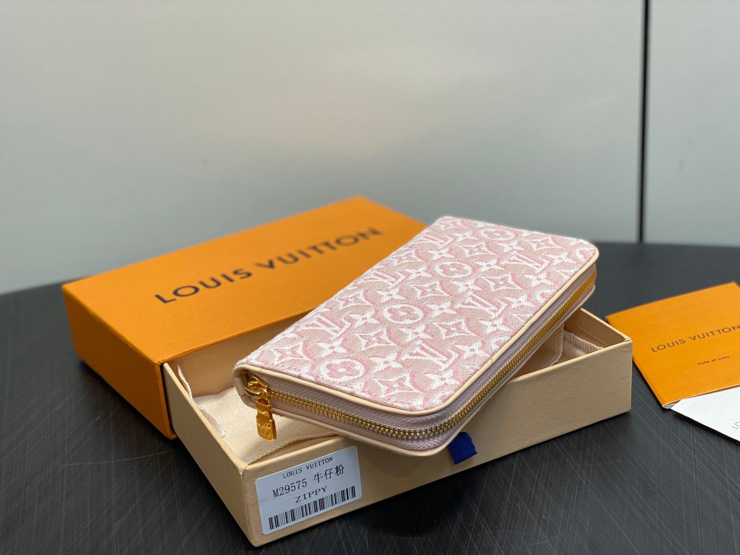 Zippy Wallet