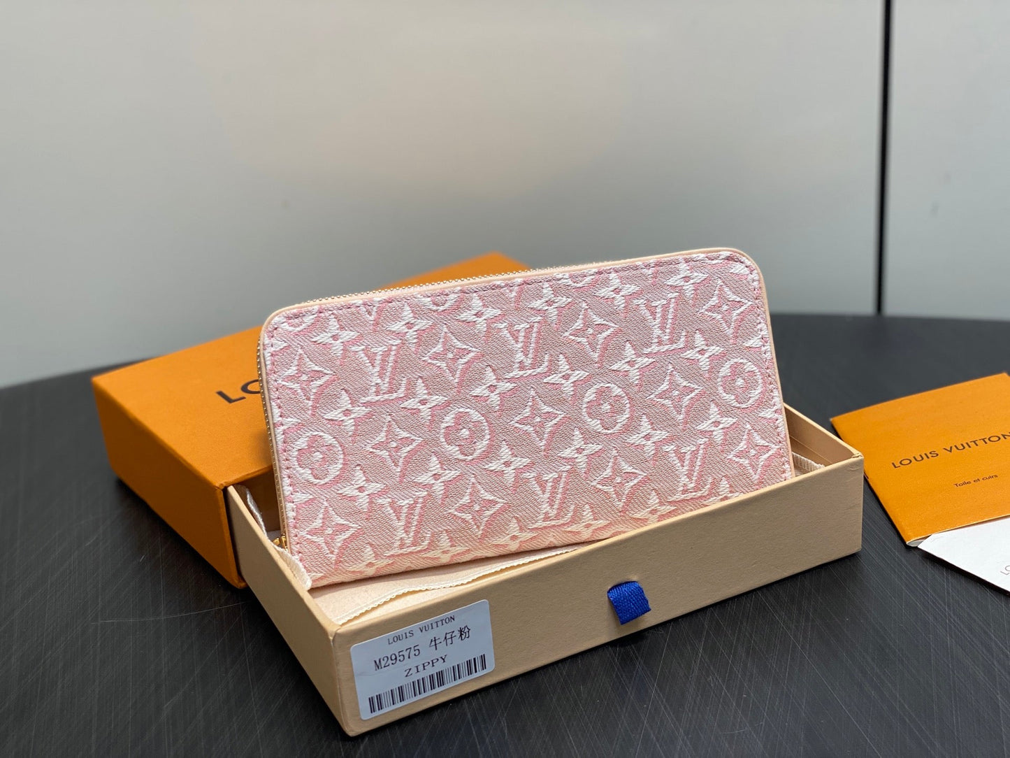 Zippy Wallet